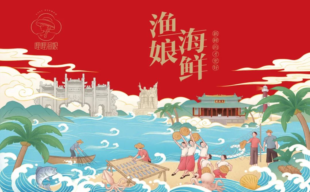 黄石海鲜产品包装要好看更要卖货